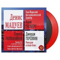 Matsuev, Denis - Rachmaninov / Gershwin (Exclusive in Russia, 2 LP)