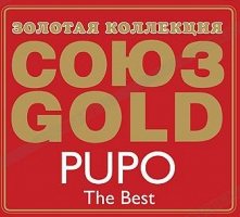 Pupo - Союз Gold - Лучшее [CD]