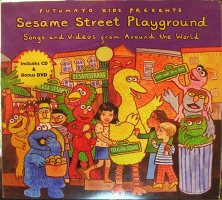PUTUMAYO KIDS PRESENTS: Sesame Street Playground [2 (1 CD + 1 DVD)]